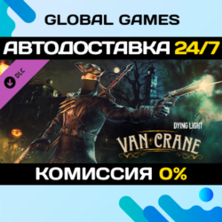 Dying Light - Van Crane Bundle DLC STEAM   АВТО  0%