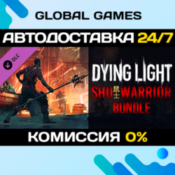 Dying Light - Shu Warrior Bundle DLC STEAM   АВТО  0%