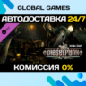 Dying Light - Dieselpunk Bundle DLC STEAM   АВТО  0%