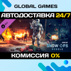 Dying Light - Snow Ops Bundle DLC STEAM   АВТО  0%