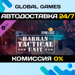 Dying Light - Harran Tactical Unit Bundle DLC STEAM
