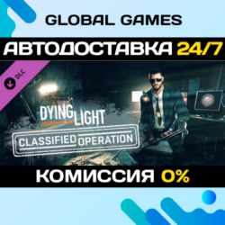 Dying Light - Classified Operation Bundle DLC STEAM