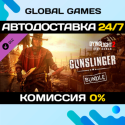 Dying Light 2 Stay Human: Gunslinger Bundle DLC