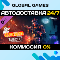 Dying Light 2 Stay Human: Chicken Bundle DLC