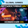 Dying Light 2 Stay Human: Chicken Bundle DLC