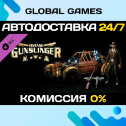 Dying Light - Vintage Gunslinger Bundle DLC STEAM
