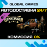 Dying Light - Vintage Gunslinger Bundle DLC STEAM