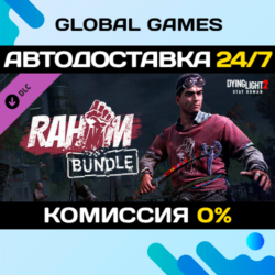 Dying Light 2 Stay Human: Rahim Bundle DLC STEAM