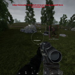 рабочий безопасный чит Arcane для игры SQUAD