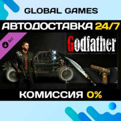 Dying Light - Godfather Bundle DLC STEAM   АВТО  0%