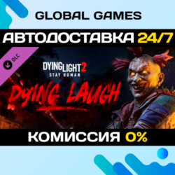 Dying Light 2 Stay Human: Dying Laugh Bundle DLC