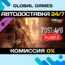 Dying Light 2 Stay Human: Post-apo Bundle DLC STEAM