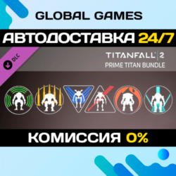 Titanfall® 2: Prime Titan Bundle DLC STEAM   АВТО  0%