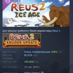 Reus 2 - Ice Age DLC STEAM РОССИЯ