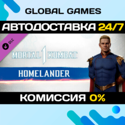 MK1: Homelander DLC STEAM   АВТО  0%
