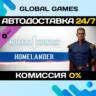 MK1: Homelander DLC STEAM   АВТО  0%