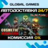 Killing Floor 2 - Cosmetics Season Pass DLC STEAM