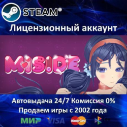 ✅MISIDE✔️Steam⭐  35 Игр🎁АКЦИЯ⭐0% Карты💳