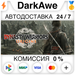 DYNASTY WARRIORS: ORIGINS  ВЫБОР STEAM•RU ⚡️АВТО 💳0%