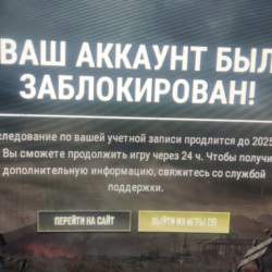 эффективный HWID спуфер от бана по железу в ПАБГ и BE