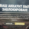 эффективный HWID спуфер от бана по железу в ПАБГ и BE