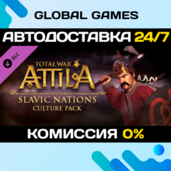 Total War: ATTILA - Slavic Nations Culture Pack DLC