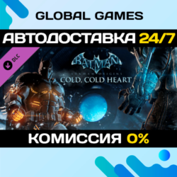 Batman™: Arkham Origins - Cold, Cold Heart DLC STEAM