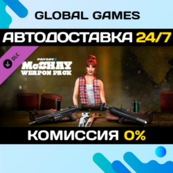 PAYDAY 2: McShay Weapon Pack DLC STEAM   АВТО  0%