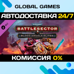 Warhammer 40,000: Battlesector - Blood Angels Elites