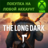 The Long Dark   Tales from the Far Territory XBOX  БЫСТРО на любой аккаунт