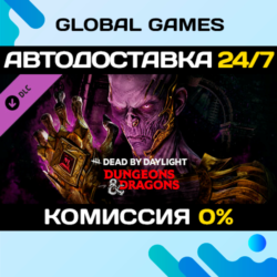 Dead by Daylight - Dungeons & Dragons DLC STEAM 🚀АВТО