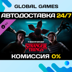 Dead by Daylight - Stranger Things Chapter DLC STEAM 🚀