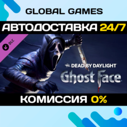 Dead by Daylight - Ghost Face® DLC STEAM 🚀АВТО💳0%