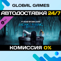 Dead by Daylight - Sadako Rising Chapter DLC STEAM 🚀