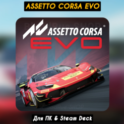 🔴Assetto Corsa EVO🔥 Все DLC🔥Steam