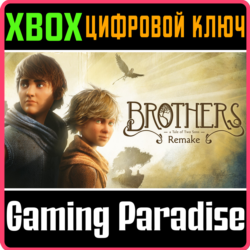 ❗BROTHERS: A TALE OF TWO SONS REMAKE❗XBOX X|S🔑КЛЮЧ