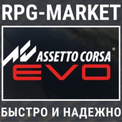 ASSETTO CORSA EVO (STEAM/РФ СНГ) 0% КАРТОЙ   ПОДАРОК