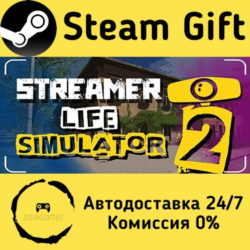 🚀 Streamer Life Simulator 2 🤖 Steam Gift Россия ⚡ мгновенно