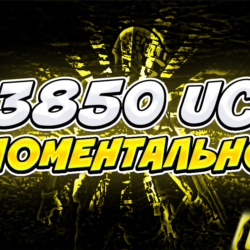 ✅Pubg Mobile 3850 UC l✅PIN l✅Global✅