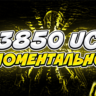 ✅Pubg Mobile 3850 UC l✅PIN l✅Global✅