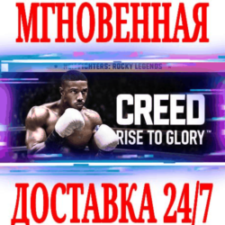 ✅Creed: Rise to Glory VR ⚫STEAM🔑КЛЮЧ🌎РФ ВЕСЬ МИР  🎁
