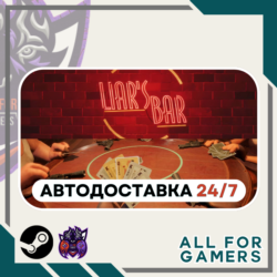 📕Liar's Bar Steam GIFT ⭐Авто⭐ RU✅ Подарок
