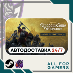Kingdom Come: Deliverance II Gold Edition  Авто  UA