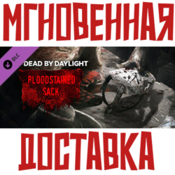 ✅Dead by Daylight - The Bloodstained Sack⚡Steam\Key 🎁