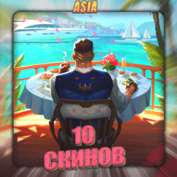 [ASIA] VALORANT [ 10 СКИНОВ ]   Полный доступ