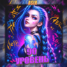 [ASIA] VALORANT [90 - 100 уровень]   Полный доступ