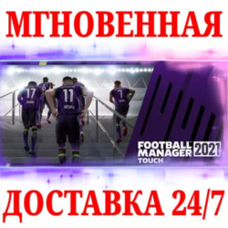 🍀Football Manager 2021 Touch 🔴NINTENDO🔑КЛЮЧ   🎁