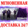 Football Manager 2021 Touch   NINTENDO  КЛЮЧ