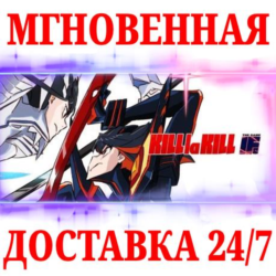 🍀KILL la KILL - IF 🔴NINTENDO SWITCH🔑КЛЮЧ   🎁
