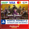 Mortal Kombat 11 Ultimate Bundle PS4 PS5  Турция PS